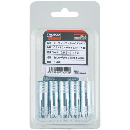 TRUSCO シーティーアンカー ステンレス M12X50 4本入 (コンクリート用アンカー/内部コーン打込み式) ( SCT-1250BT ) トラスコ中山(株) |  | 02