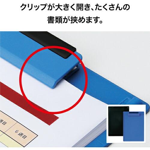 OP クリップボード B5E 青 ( CB-300-BU ) |  | 01