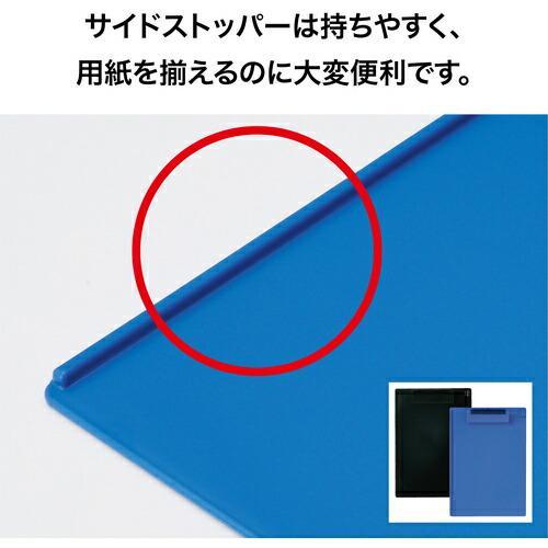 OP クリップボード B5E 青 ( CB-300-BU ) |  | 02