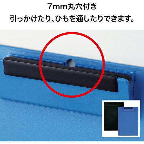 OP クリップボード B5E 青 ( CB-300-BU ) |  | 03