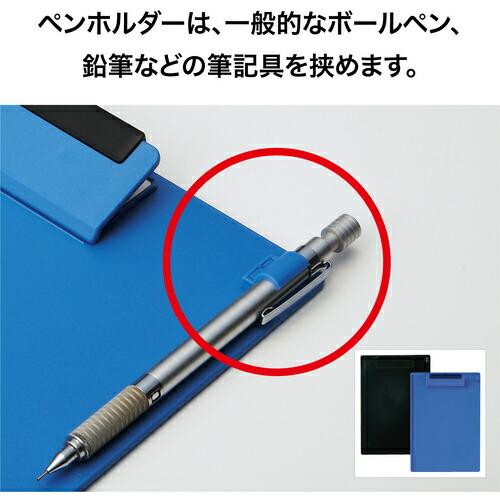 OP クリップボード B5E 青 ( CB-300-BU ) |  | 04