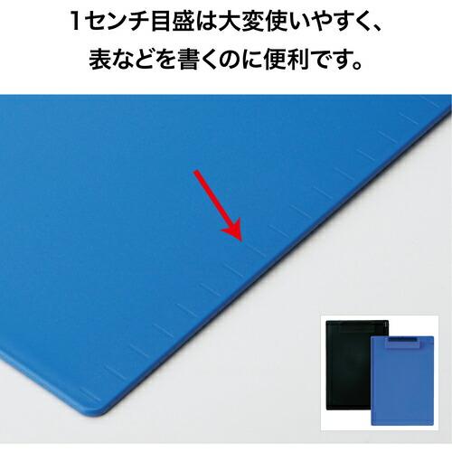 OP クリップボード B5E 青 ( CB-300-BU ) |  | 05