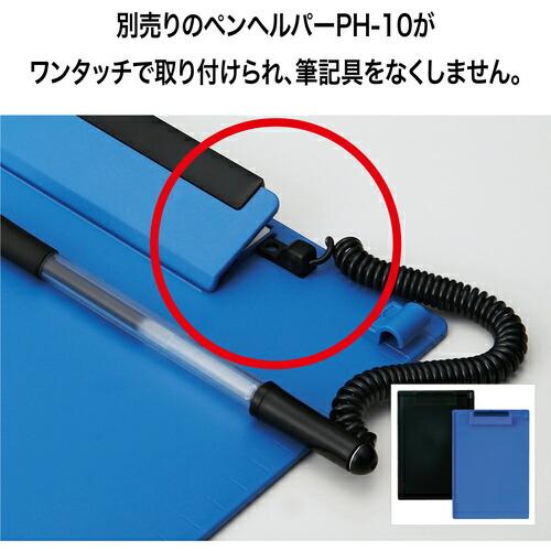 OP クリップボード B5E 青 ( CB-300-BU ) |  | 06