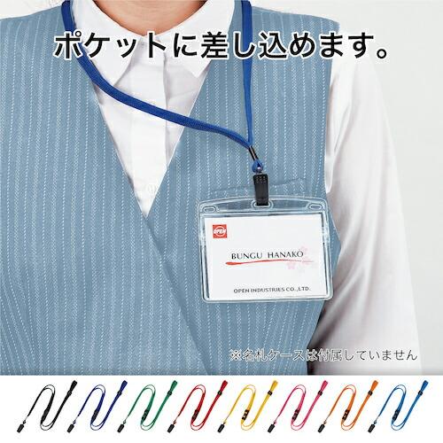 OP ループクリップ 10本 青 ( NB-29-BU ) オープン工業(株) |  | 04