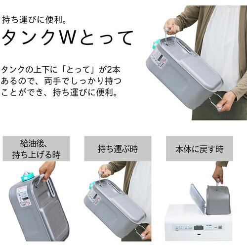 ダイニチ ( ダイニチ工業 )　石油ファンヒーターＦＺ−１０３−ホワイトブラック　０５４３２７０ (FZ-103-WK)_3