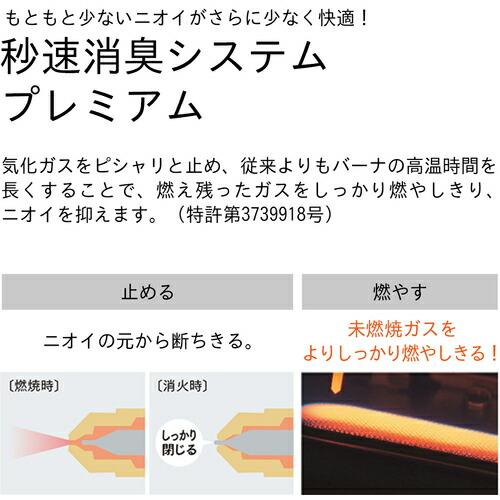ダイニチ ( ダイニチ工業 )　石油ファンヒーターＦＺ−１０３−ホワイトブラック　０５４３２７０ (FZ-103-WK)_4