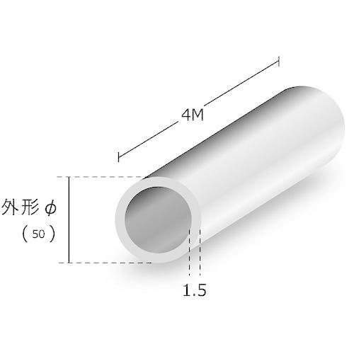 購入特典付 sign city アルミ丸パイプ 生地材 t1.5X50φX4m ( 6300032435 )