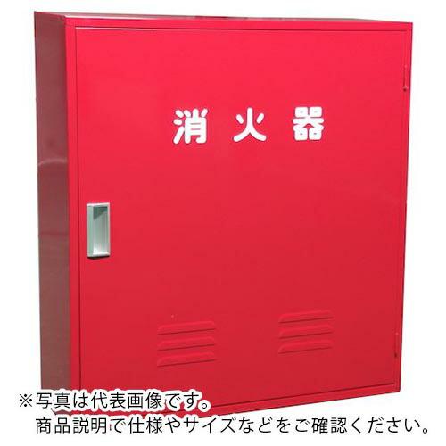 IWA ステンレス製 20型2本用 A-2 消火器ボックス(格納箱) ( 25A2SU ) (株)岩崎製作所 (メーカー取寄) | 