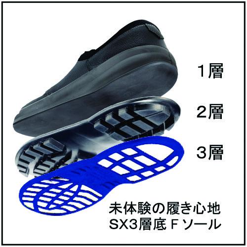 シモン　安全靴　中編上　ＳＬ２２−ＢＬ黒／ブルー　２７．５ｃｍ ( SL22BL-27.5 )_6