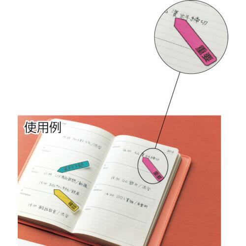 3M ポスト・イット ジョーブ メッセージポインター 100枚(3種類) ( 684P-IC ) スリーエム ジャパン(株)文具・オフィス事業部 |  | 01