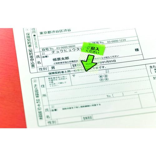 3M ポスト・イット ジョーブ メッセージポインター 100枚(3種類) ( 684P-IC ) スリーエム ジャパン(株)文具・オフィス事業部 |  | 02