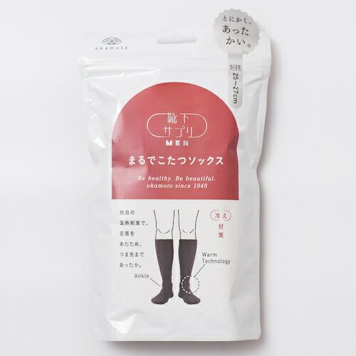 okamoto 靴下サプリMENまるでこたつソックス25-27CM ブラック ( 672-991E-26-90 4901210730625 ) |  | 01