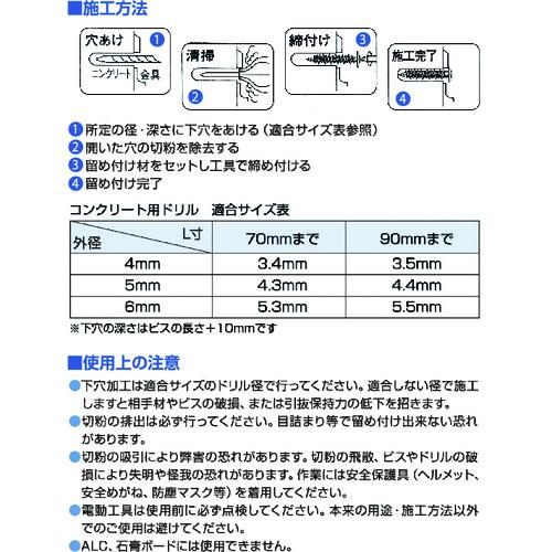 DAIDОHANT パワコン 鉄ラスパート ナベW 4×32 (1Pk(箱)=150本入) ( 00048316 ) (株)ダイドーハント |  | 01