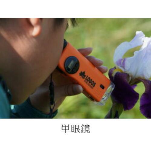 Kenko 130209 ロゴス アウトドアキット ( LK-ST7 ) (株)ケンコー・トキナー (メーカー取寄) |  | 01