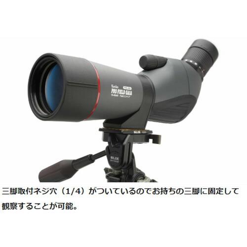 Kenko 147279 プロフィールドガイア傾斜型 ( PFG-48A ) (株)ケンコー・トキナー (メーカー取寄) |  | 02