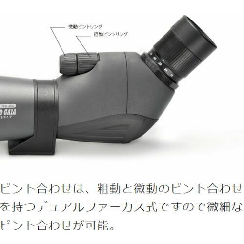 Kenko 147279 プロフィールドガイア傾斜型 ( PFG-48A ) (株)ケンコー・トキナー (メーカー取寄) |  | 05