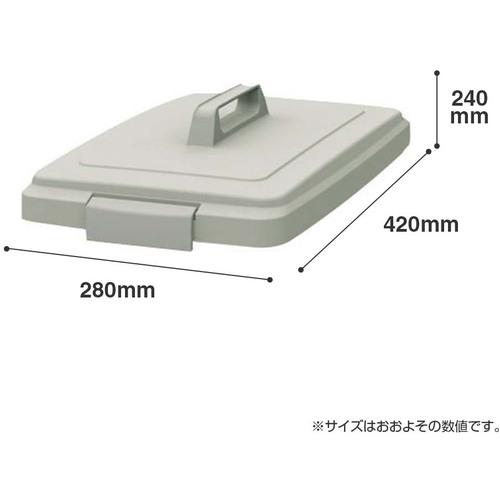 コンドル 屋内用屑入れ リサイクルトラッシュECO-35用 平蓋 アイボリー ( YW-132L-OP4 ) 山崎産業(株) |  | 01