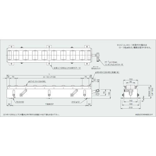 東邦大信　ＴＯＨＯ　エア式昇降リフト　パワーローラ　平行リンク機構内蔵タイプ　ローラー付　昇降幅４５ｍｍ　重荷重 ( HR-2000 )