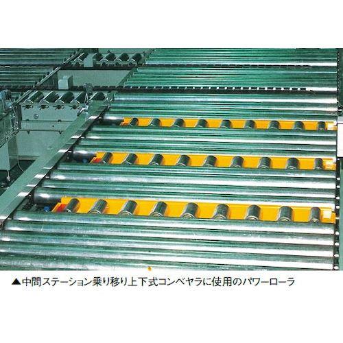 東邦大信 TOHO エア式昇降リフト パワーローラ モータローラタイプ