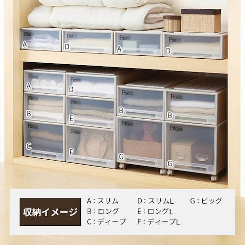 TENMA フィッツケース(ロング) カプチーノ 390×740×230 ( 110000734 ) |  | 03