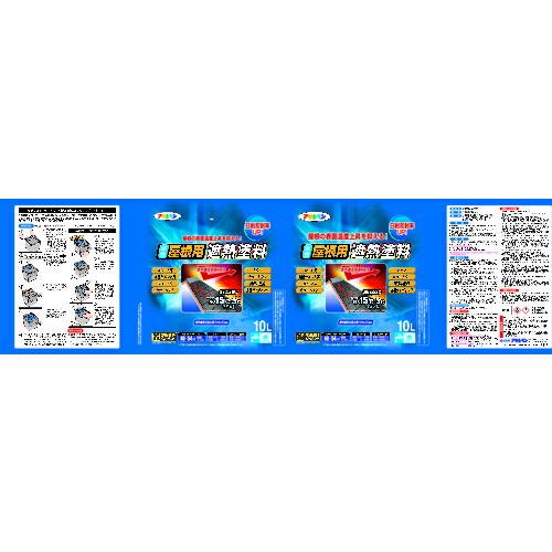 アサヒペン 水性屋根用遮熱塗料10L スカイブルー ( 437327 ) (株)アサヒペン｜orangetool｜02