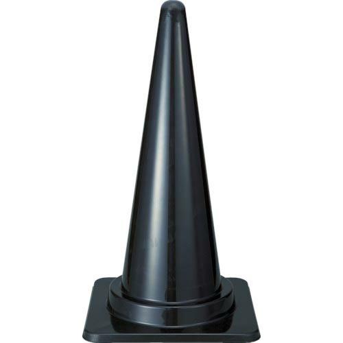 TRUSCO 安全コーン 幅380mmX高さ700mm ブラック ( TCC-BK ) トラスコ中山(株) | 