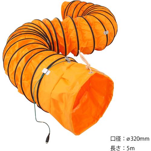 Suiden ( スイデン ) 送風機用ダクト 防爆用アース端子付 ３２０ｍｍ ５ｍ ( SJFD-320DC )の画像