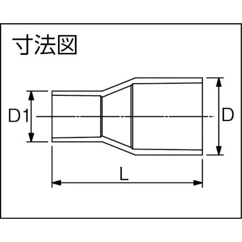 トーエー TS継手 ソケット 20X13 ( TSS20-13 ) 東栄管機(株)｜orangetool｜02