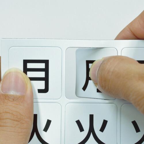 マグエックス マグネットウィークシート 大 ( MSW-7B ) (株)マグエックス |  | 02