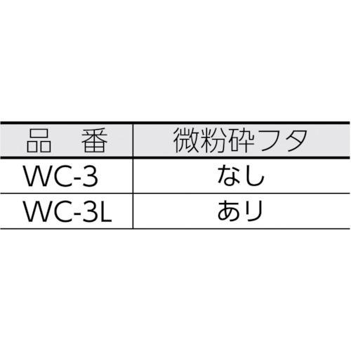 大阪ケミカル ワンダークラッシャー  微粉砕フタ付 (WC-3L) 大阪ケミカル(株)｜orangetool｜02
