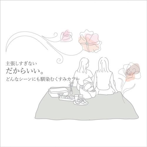 萩原 HABRIC カンフィーシート くすみカラー オフホワイト 1.8m×1.8m  ( COMF-WH1818 ) |  | 02