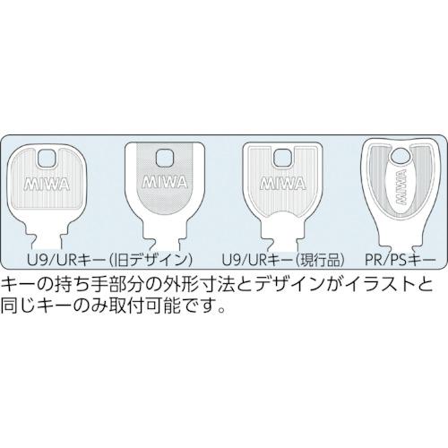 MIWA カギの閉め忘れ防止グッズ(チェッキー) ( CHECKEY ) |  | 03