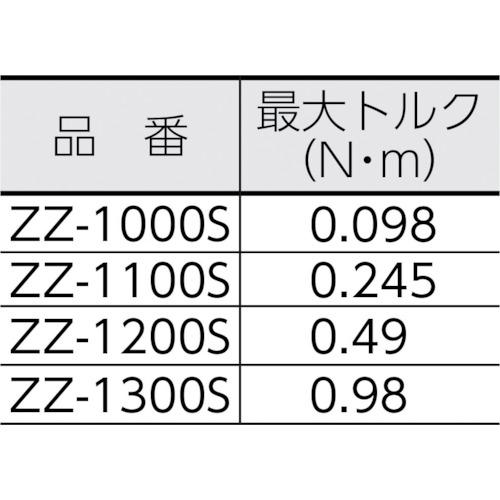 東京理化　小型攪拌機　ZZ-1300S　東京理化器械(株)