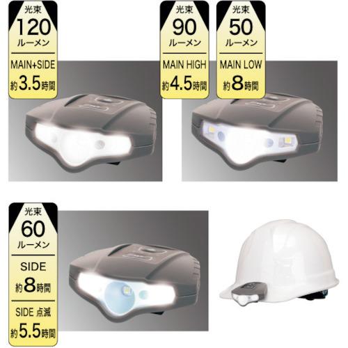 JEFCOM LEDパランドル(充電式・ヘルメットライトタイプ) ( PLRX-7H ) |  | 02