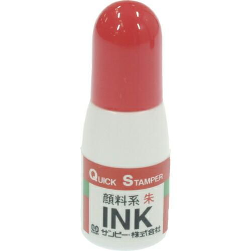 サンビー クイックインク 顔料系10ml 朱 ( QI-18 ) サンビー(株) | 