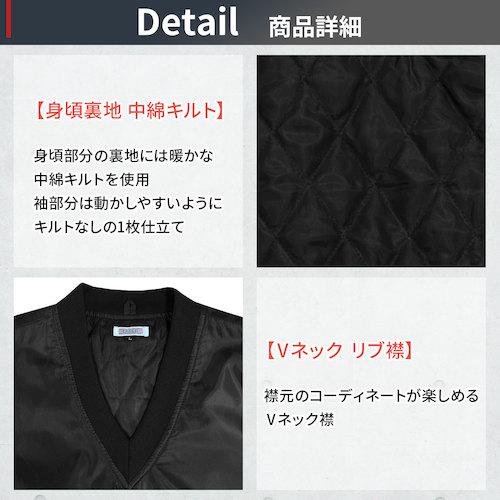TEAGLES 14695 Vネック中綿キルトヤッケ ブラックLL ( 14695 BK LL ) |  | 02