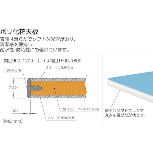 TRUSCO BO型軽量作業台 1500X750X740 ( BO-1575 ) トラスコ中山 TRUSCO BO型軽量作業台 1500X750X740 ( BO-1575 ) トラスコ中山