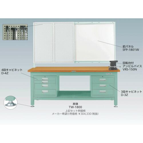 TRUSCO　TWZ型作業台　1800X750　TWZ-1800D3D3　トラスコ中山(株)　3段引出X2付