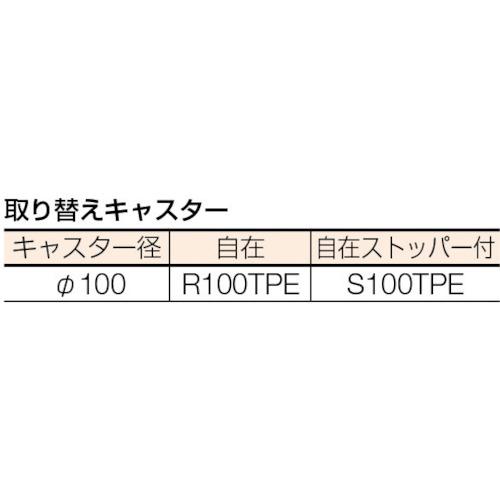 エレクター　ワーキングカート1型　911×461×高さ815　NWT1B-S　エレクター(株)　2段