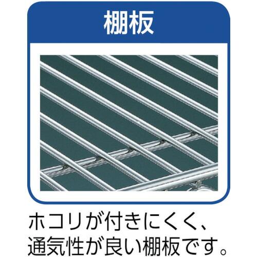 ERECTA スーパーシリーズ・ステンレスワイヤーシェルフ 間口1212mm×奥行613mm×高さ1384mm(PS) DB付 4段 ( SLS1220PS1390W4 )_2