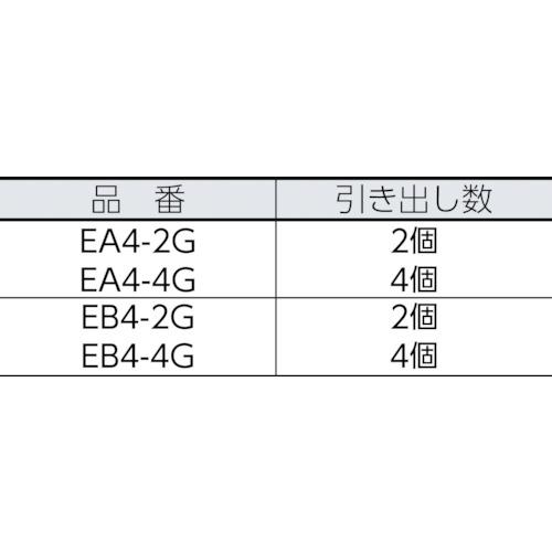 エーコー　耐火ファイリングキャビネット　シリンダ錠オールロック式　 ( EB4-4G )_1