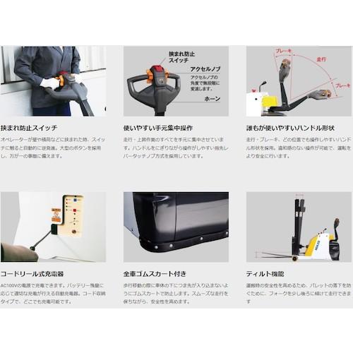 コレック ウォーキーカウンターリフト ( FX9WT ) 中西金属工業(株) |  | 05