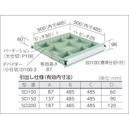 OS ( 大阪製罐 )　ライトキャビネット軽量型（５型）　間口５９１×奥行５５７×高さ１０８１ｍｍ最大積載量５００ｋｇ ( 5-1002 )_1