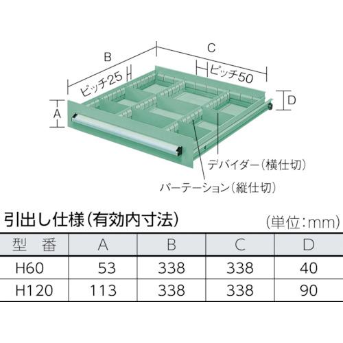 OS ( 大阪製罐 )　ミゼットキャビネット　間口４１８×奥行４０７×高さ６６３ｍｍ（ライトグレー）最大積載量１６０ｋｇ ( M10-1G )_2