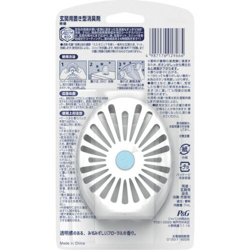 P&G ファブリーズ 玄関用消臭剤+抗菌 ホワイト・ティー&シトラス 7mL  ( 402355 ) |  | 01