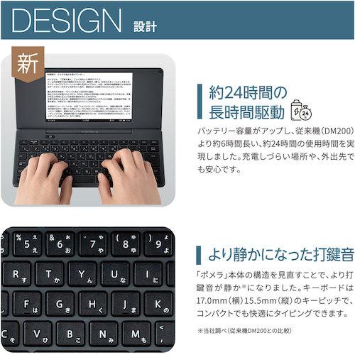 KING ( キングジム )　ＪＩＭ　デジタルメモ「ポメラ」　タ− ( DM250-DG )_2