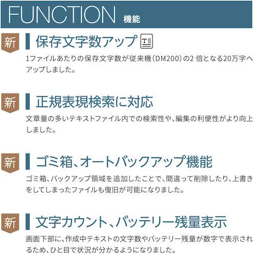 KING ( キングジム )　ＪＩＭ　デジタルメモ「ポメラ」　タ− ( DM250-DG )_4