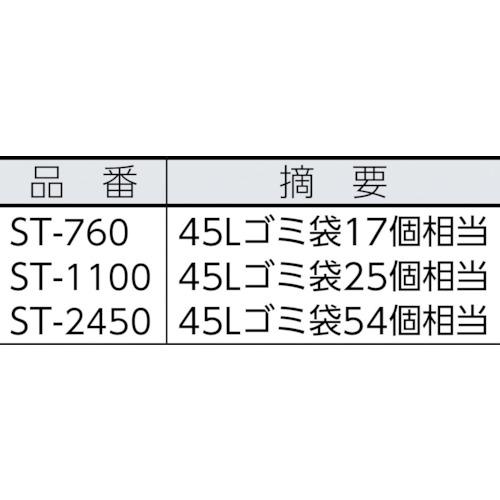 カイスイマレン　ゴミ箱　ジャンボメッシュ　 ( ST-760 )_1