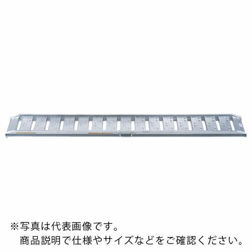 昭和 SBA型ブリッジ2個1組 全長2720mm 有効幅300mm ( SBA-270-30-1.0 ) 昭和ブリッジ販売(株) | 