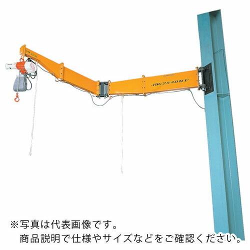 スーパー 柱取付式ジブクレーン(ボルト・ナット型) 容量:250kg アーム長さ:2036mm ( JBC2520HF ) (株)スーパーツール (メーカー取寄)